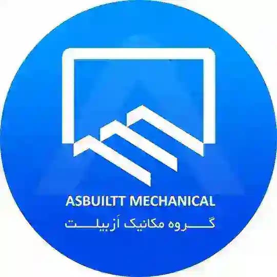 گروه نظام مهندسی مکانیک|ازبیلت Profile