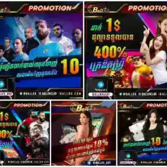 បាញ់ត្រីបានលុយ Profile