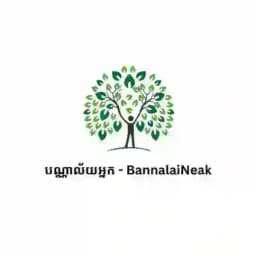 បណ្ណាល័យអ្នក - BannalaiNeak Profile