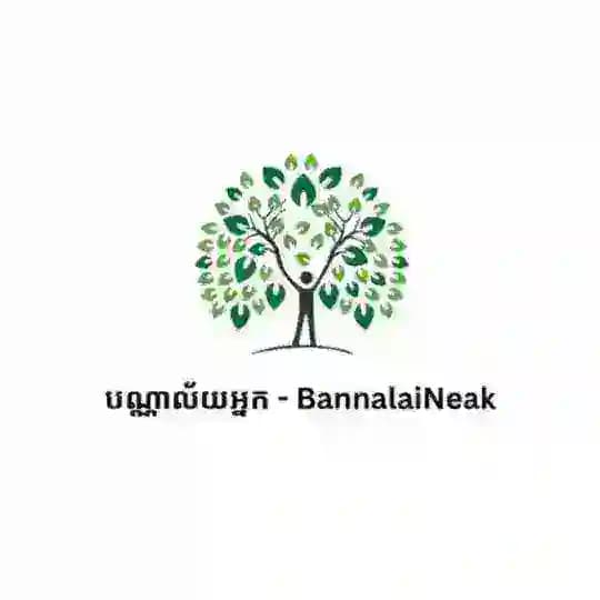 បណ្ណាល័យអ្នក - BannalaiNeak Profile