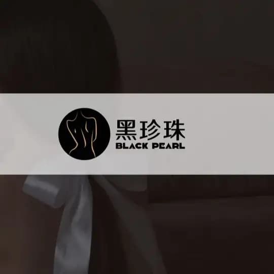 黑珍珠外围伴游电报群2 Profile