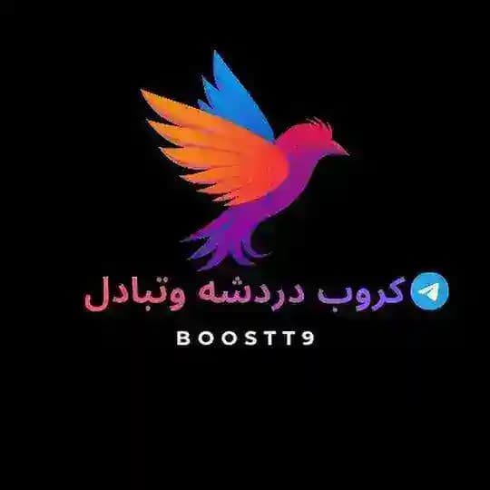 كروب دردشه وتبادل🐦⬛️ Profile