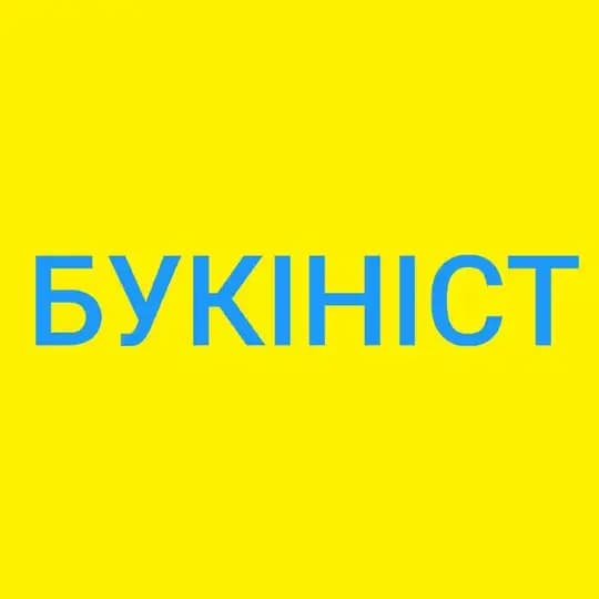✝️ БУКІНІСТ: Розпродаж християнських книг Profile