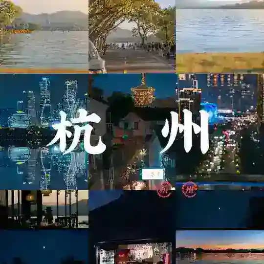 杭州一品学院 Profile