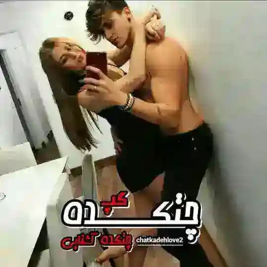 گروه ازدواج گپ چت آشنایی چتکده Profile
