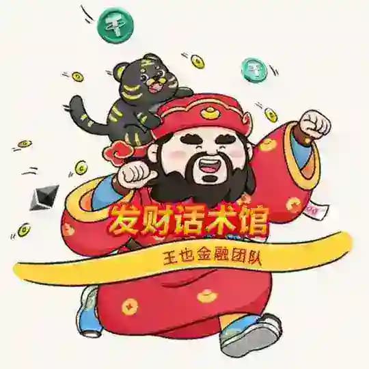 开单秘籍|欧美话术|聊天话术|精聊话术|吃瓜视频|搞笑视频|迪拜新闻 Profile