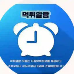 먹튀알림 검증 사이트 Profile