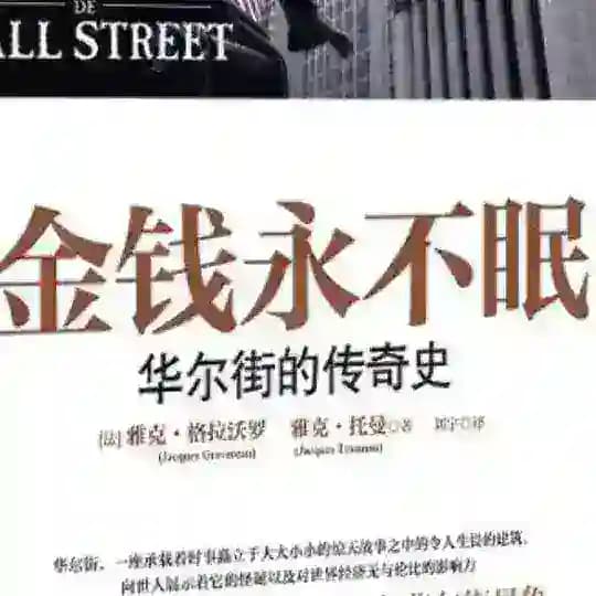 海外代投海外支付 Profile