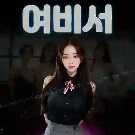 ♥️부산♥️여비서출장♥️예약안내 dduk82 Profile