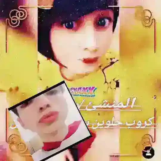 كًٍروًٍبٍَ ٍحُِلُويُِِنٌٍ ّنٍيُجٍّ فٌٍرٍّّوٌٍْخٍُ بٍُسٌٍ ٍّسٍّْوٌٍاٌلٍّبٍٍّ Profile