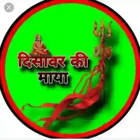 दिसावर की माया ललित भाई desawar delhiwala disawar ki maya Profile