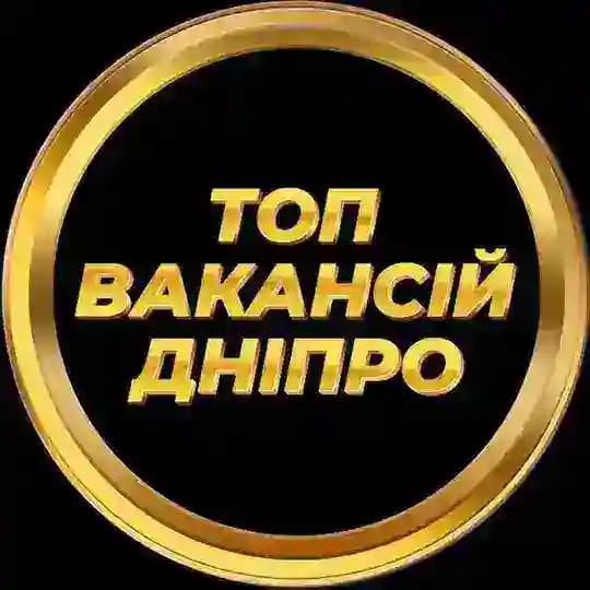 Вакансії Дніпро Profile