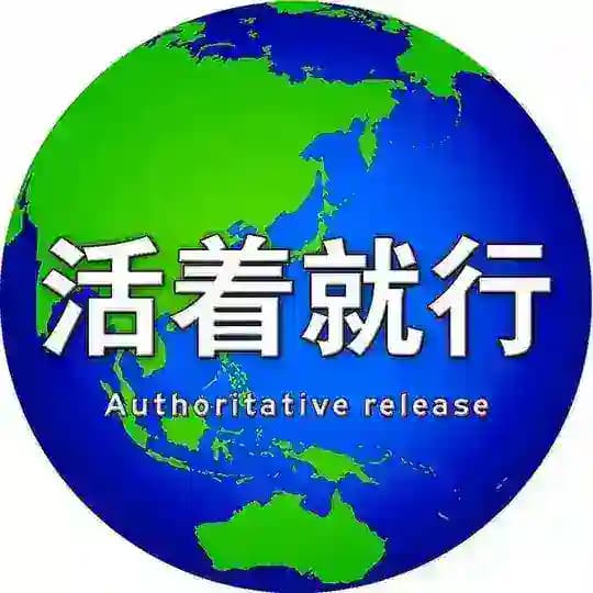 东南亚交友俱乐部👥 Profile