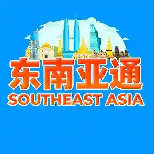 东南亚闲聊吃瓜群💎 Profile