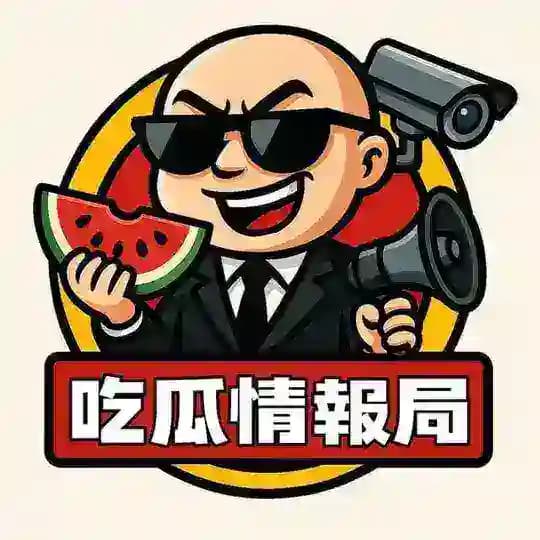 吃瓜搞笑🔥娱乐中心 Profile