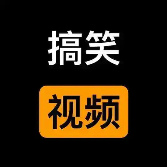 69群导航,telegram导航大全 Profile