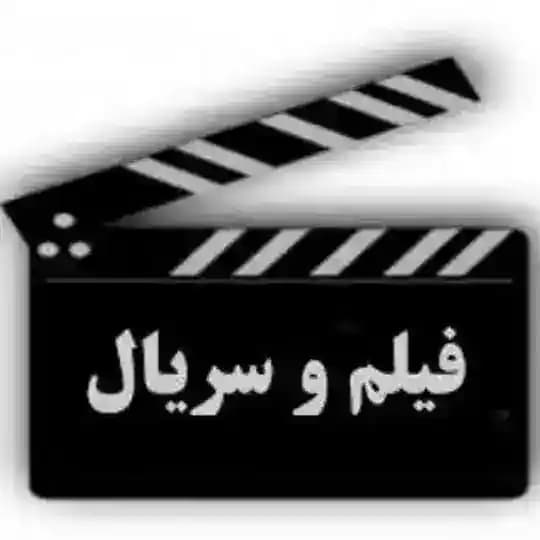 درخواست فیلم Profile