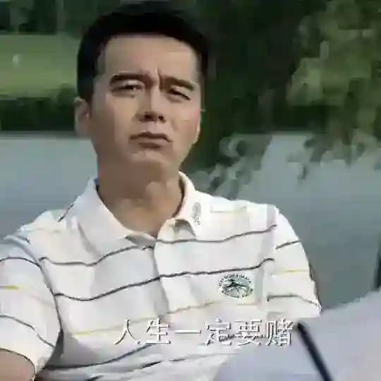 🔥福利来（电子直播群） Profile