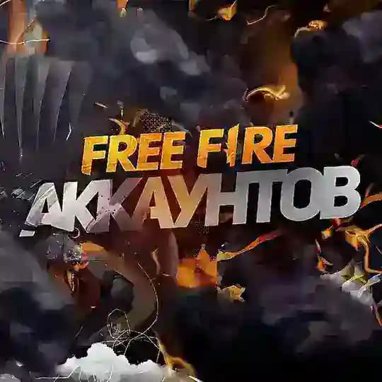 FREE FIRE Uzbekistan Free fire Profile