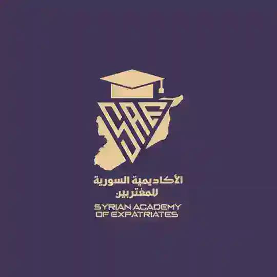 الأكاديمية السورية للمغتربين 📚📝 Profile