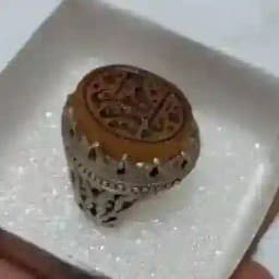 انگشتر و دعانویسی مجرب Profile