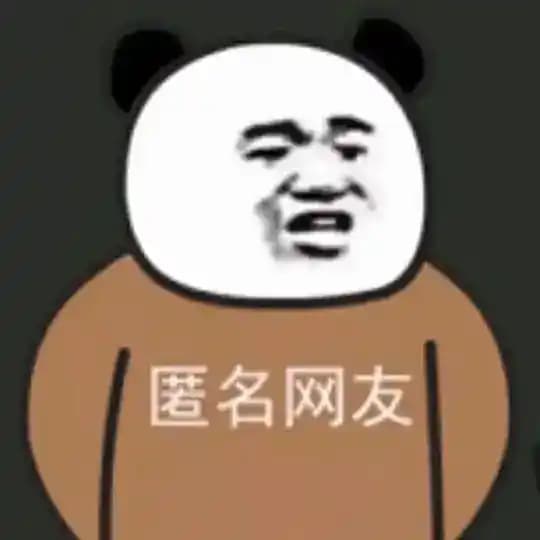 地狱笑话🗯内涵段子皮皮虾搞笑沙雕视频 Profile