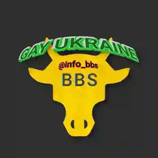 🇺🇦 BBS UA | Гей знайомства Profile