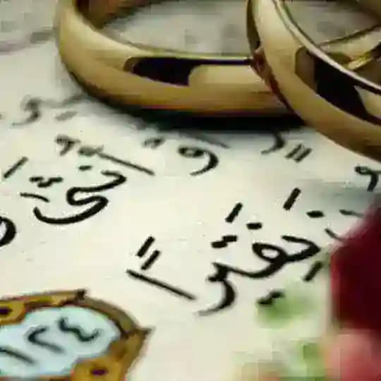 موسسه همسریابی همدم 🪬🌹 Profile