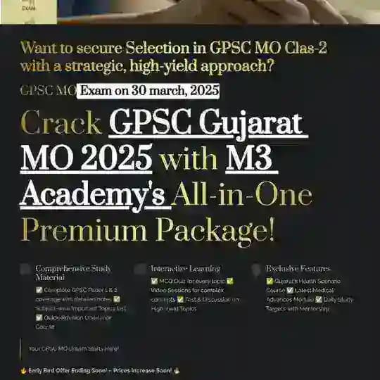 Gujarat GPSC MO Exam Preparation Hub Profile