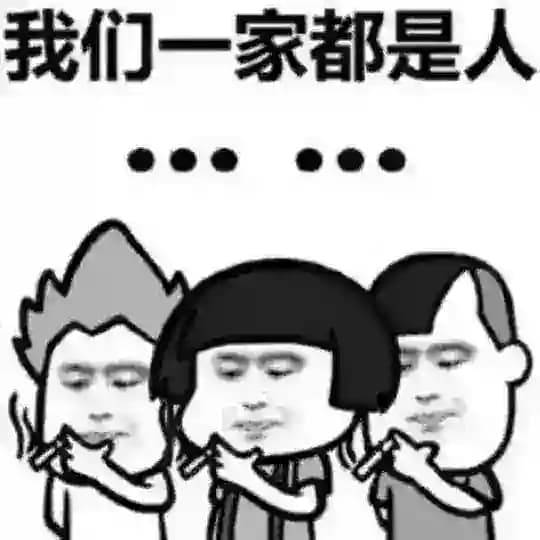 马哈迪买卖群3 🉑刷屏 Profile