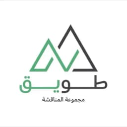 طويق |مناقشة القدرات 🏔 Profile