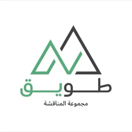 طويق |مناقشة القدرات 🏔 Profile