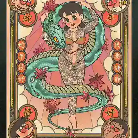 怪诞小镇 Profile