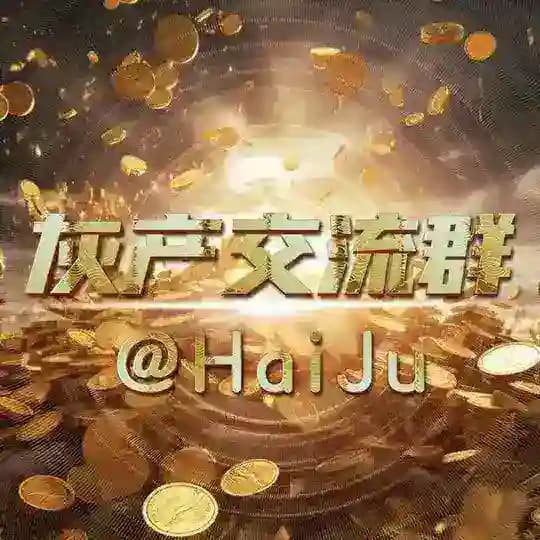 中文灰产赚钱项目（🈲广告） Profile