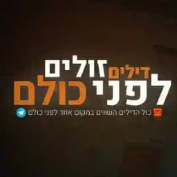 דילים זולים בטלגרם Profile