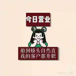 金山角💃龙盘凤【会—所】 Profile