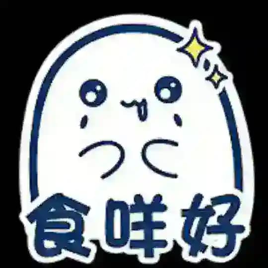 🇭🇰香港［港島區］男人搵食街 討論區 Profile