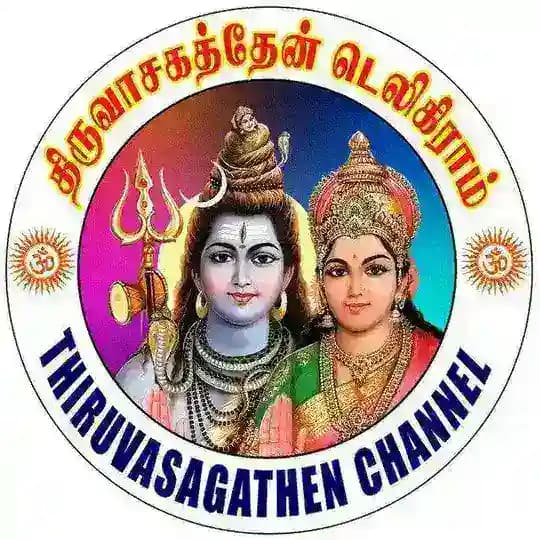 திருவாசகத்தேன் 🚩 Profile