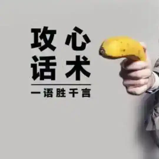 套图 人设 素材 话术 生活素材 Profile