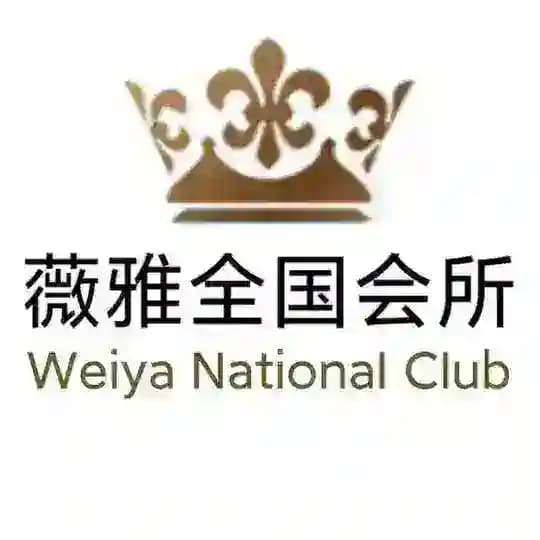 全国莞式海选会所 Profile