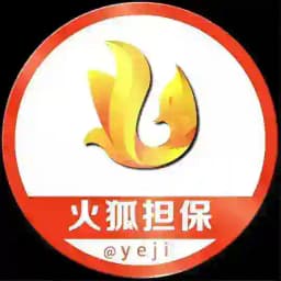 火狐担保 盘口资源 Profile