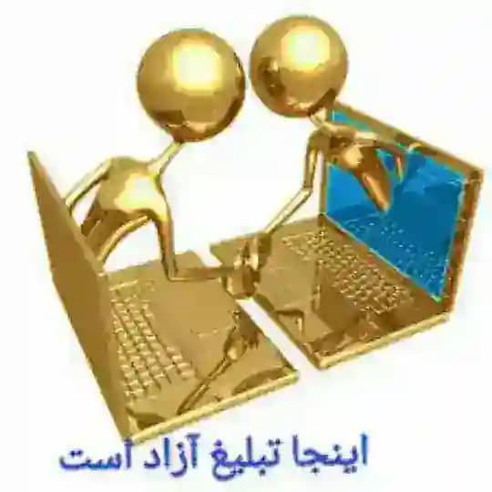 آفیش و تبلیغات آزاد عکاسان و تدوینگران Profile