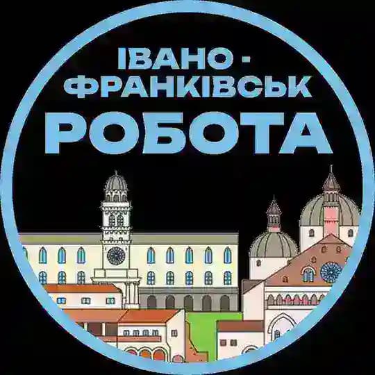 Івано-Франківськ Робота Profile