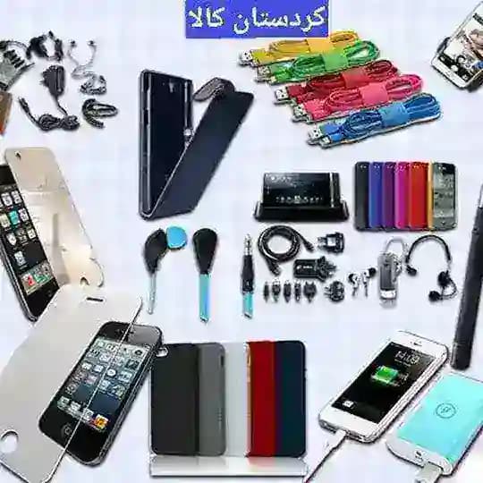 پخش لوازم جانبی موبایل کردستان کالا Profile