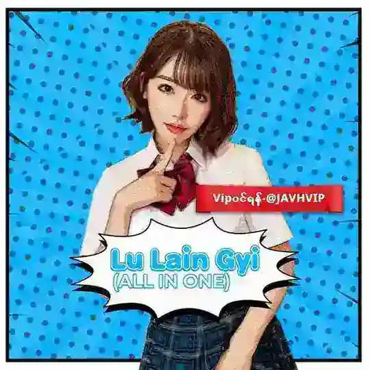 Jav နနာတ်သီးလေးများ Profile