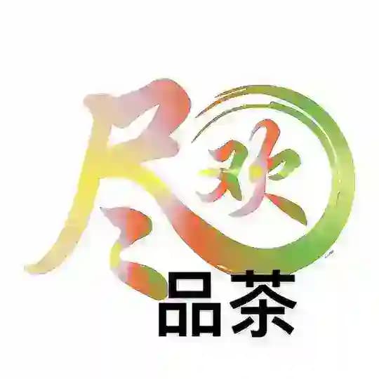 上海尽欢品茶聊天群(免费上榜) Profile