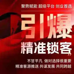导航群监听-频道监听-关键词监听 Profile