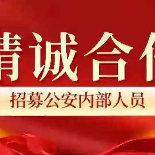 精仿人民币过验钞机jingfangrenminbi Profile