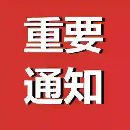 绝杀会员话术馆 Profile