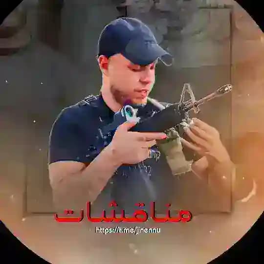 مناقشات جنين العموري🔥🖤 Profile